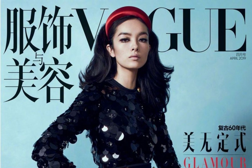 Singapore edition of Vogue to launch in autumn after first Hong