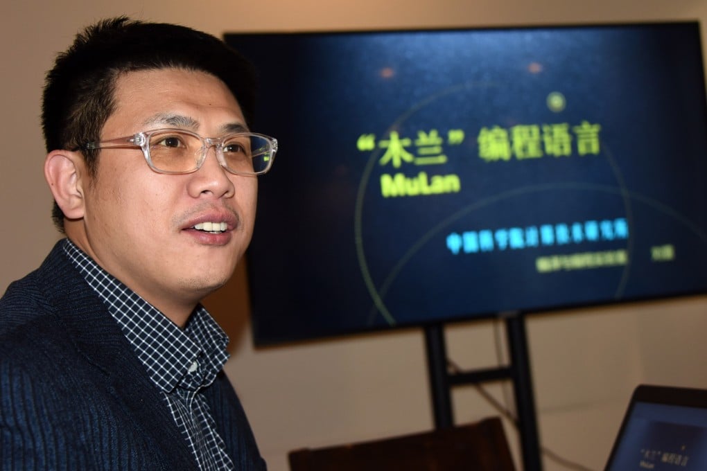 Computer scientist Liu Lei has apologised for misleading the public. Photo: CNA