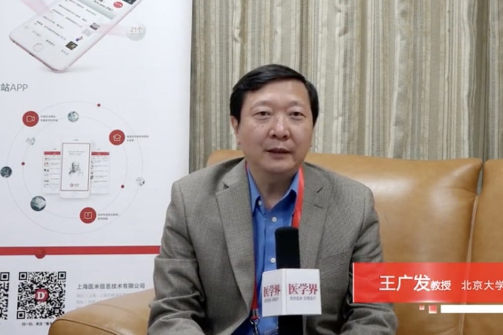 Wang Guangfa became infected after a visit to Wuhan. Photo: QQ.com