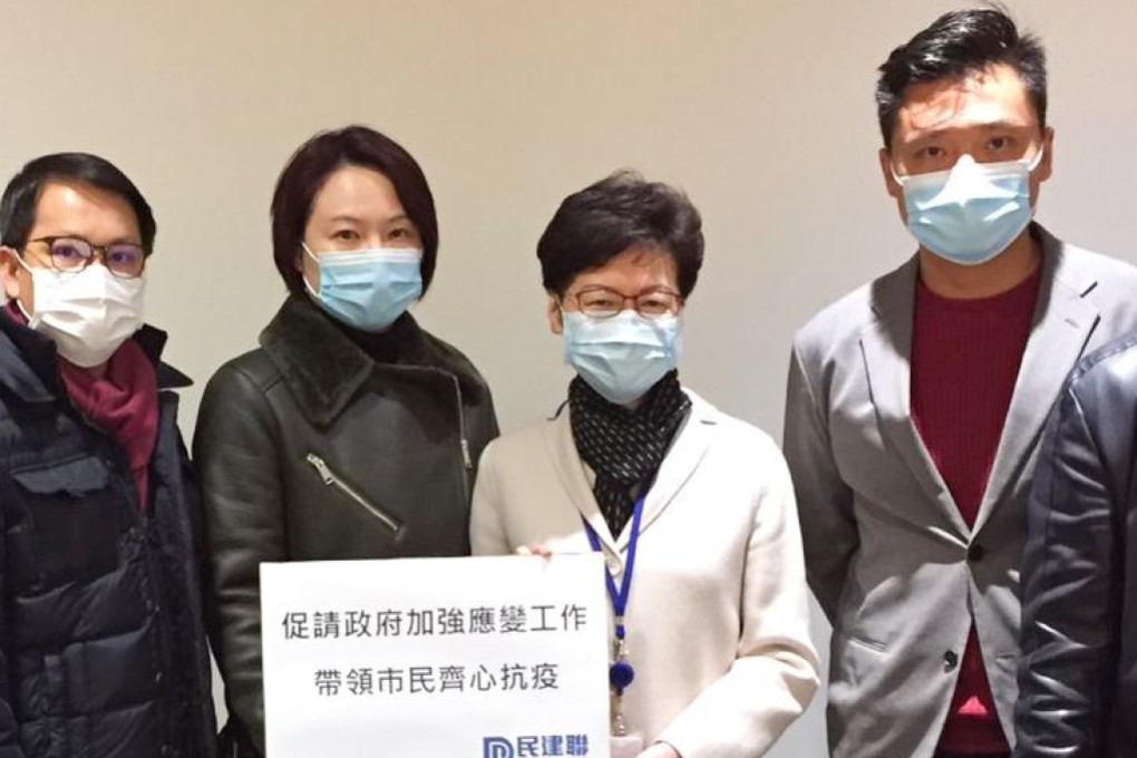 Chief Executive Carrie Lam wore a mask as she met representatives from the Democratic Alliance for the Betterment and Progress of Hong Kong on Tuesday. Photo: Handout