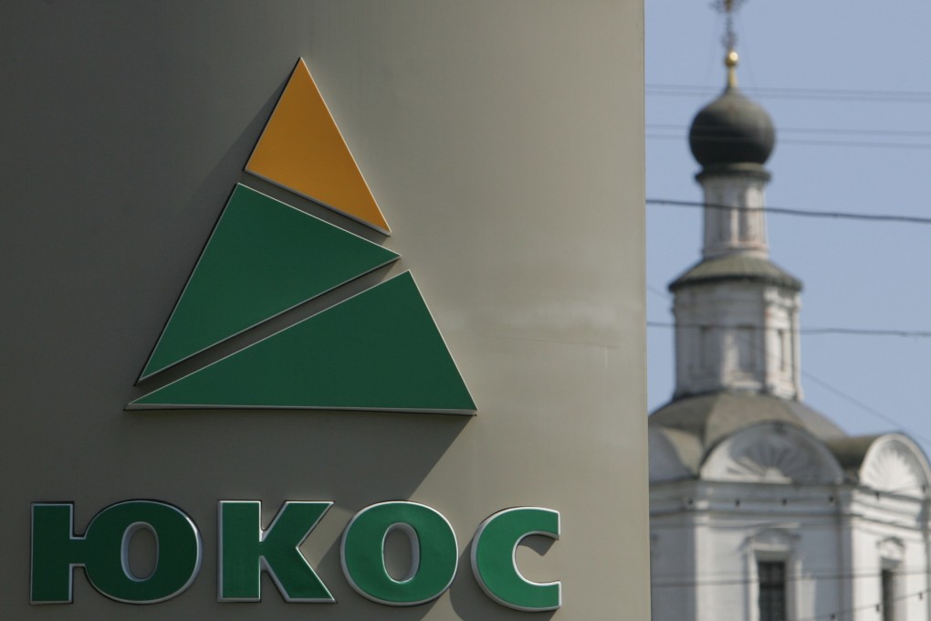 The logo of Russian oil giant Yukos on a wall of a petrol station in Moscow. Photo: AFP