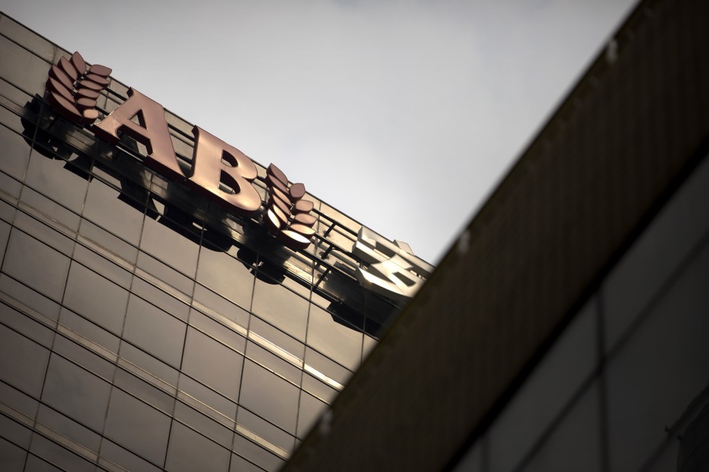 Anbang Insurance Group’s offices in Beijing, pictured on May 10, 2018. Photo: AP