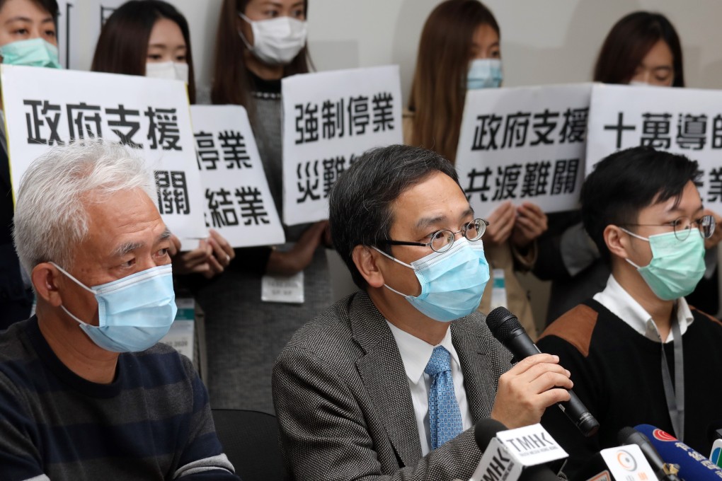 (From left) Leung Yiu-chung, Trevor So and Yam Wai-ho and other representatives of the private tutoring Industry appeal to the government for help and support to ride out the coronavirus crisis during a press conference on February 14, 2020. Photo: Xiaomei Chen