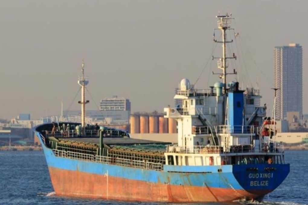 The Belize-flagged cargo ship Guoxing 1 sank of the coast of Japan, Photo: marinetraffic.com