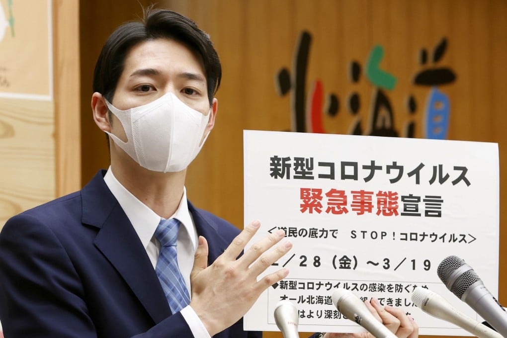Hokkaido Governor Naomichi Suzuki during a press conference in Sapporo after declaring a state of emergency. Photo: Kyodo