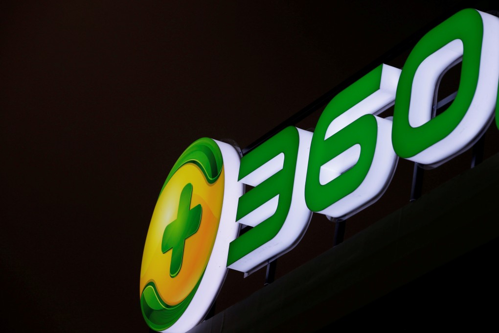 The Qihoo 360 logo is displayed at the Internet Security Conference in Beijing in September 2018. Photo: Reuters