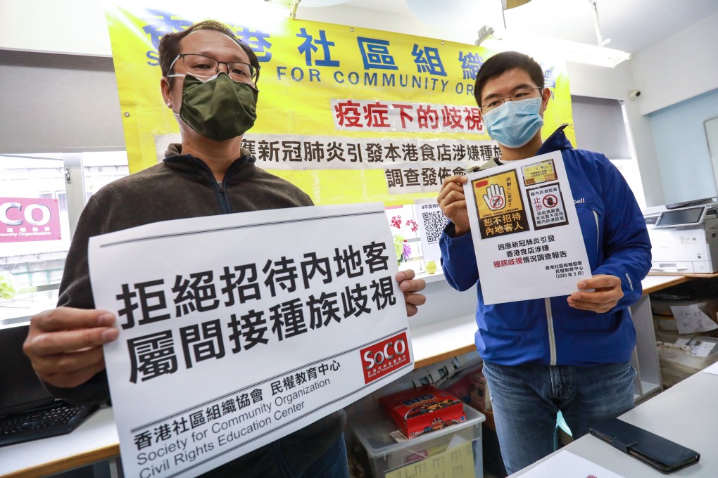 Tsoi Yiu-cheong (left) and Wong Chi-yuen have published a study revealing the widespread deployment of restaurant bans against mainland Chinese during the Covid-19 outbreak. Photo: May Tse