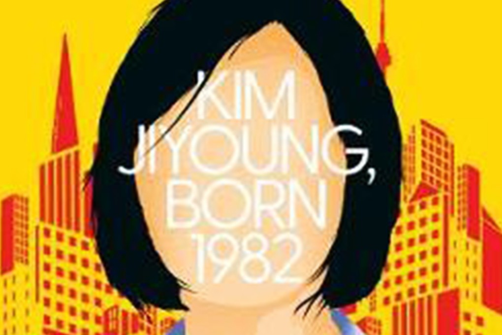 The novel Kim Jiyoung, Born 1982, by Cho Nam-joo, became a cultural touchstone for the Me Too movement in South Korea when it was released in 2016.
