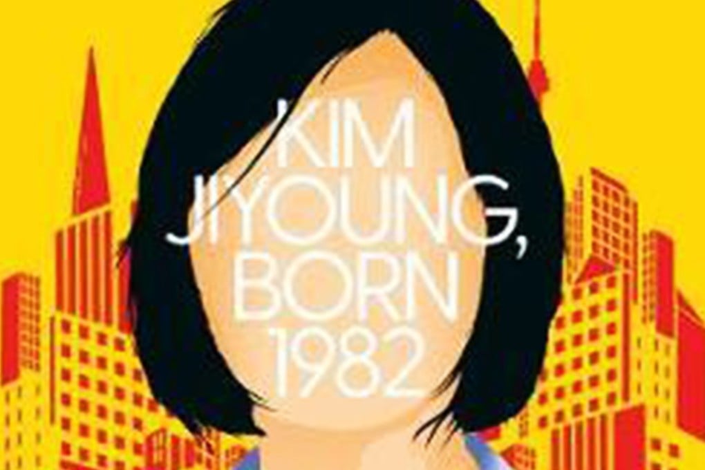 The novel Kim Jiyoung, Born 1982, by Cho Nam-joo, became a cultural touchstone for the Me Too movement in South Korea when it was released in 2016.