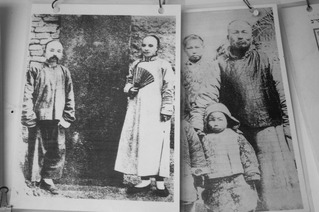 Ancestors of Esther Guo Yan, curator of the Kaifeng Jewish History Memorial Centre.