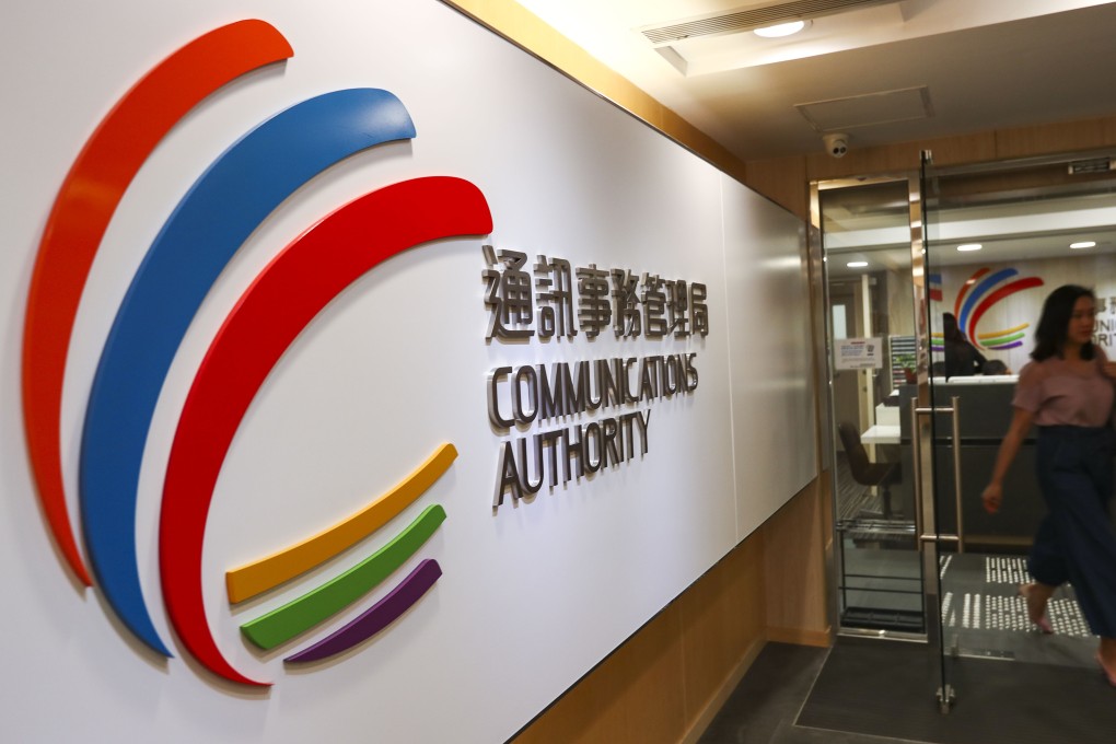 The office in Wan Chai of Hong Kong’s Communications Authority, which on March 4 lifted the requirement for free TV licensees to broadcast RTHK programmes. Photo: Nora Tam