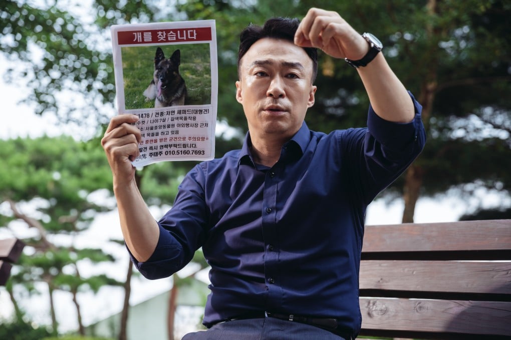 Lee Sung-min stars in Mr. Zoo: The Missing VIP (category: IIA, Korean) directed by Kim Tae-yun and co-starring Kim Seo-hyung.