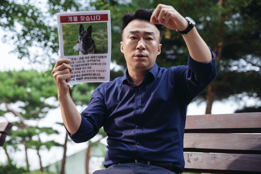 Lee Sung-min stars in Mr. Zoo: The Missing VIP (category: IIA, Korean) directed by Kim Tae-yun and co-starring Kim Seo-hyung.