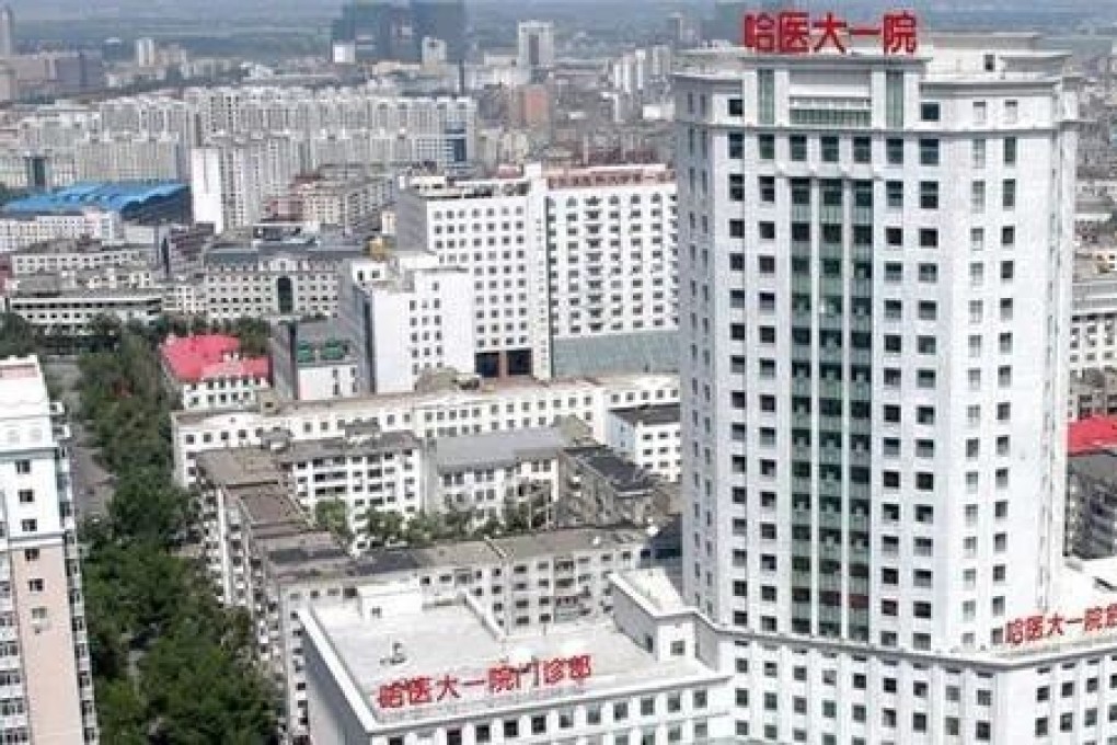 Harbin announced 36 new cases on Friday. Photo: Weibo