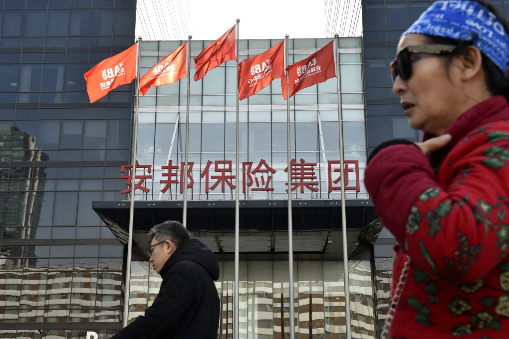 People walk past a building of Anbang Insurance Group in Beijing, whose insurance business later came under Dajia Insurance after two years of state rehabilitation. Photo: Kyodo