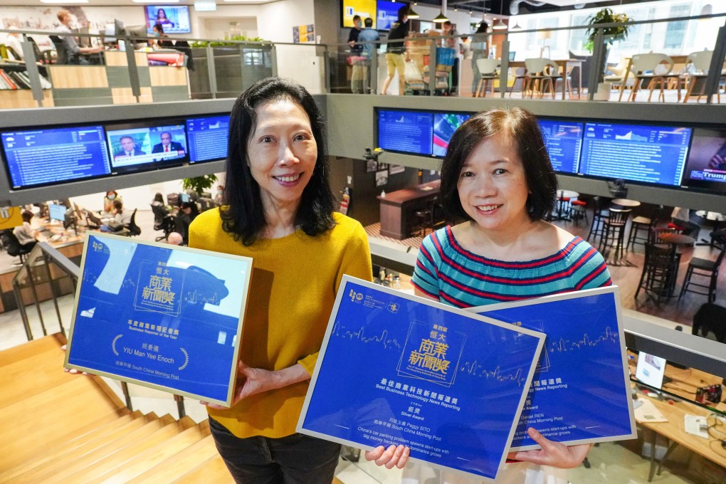 South China Morning Post journalists Enoch Yiu (left) and Peggy Sito with their awards from the Hang Seng University of Hong Kong. Photo: Robert Ng