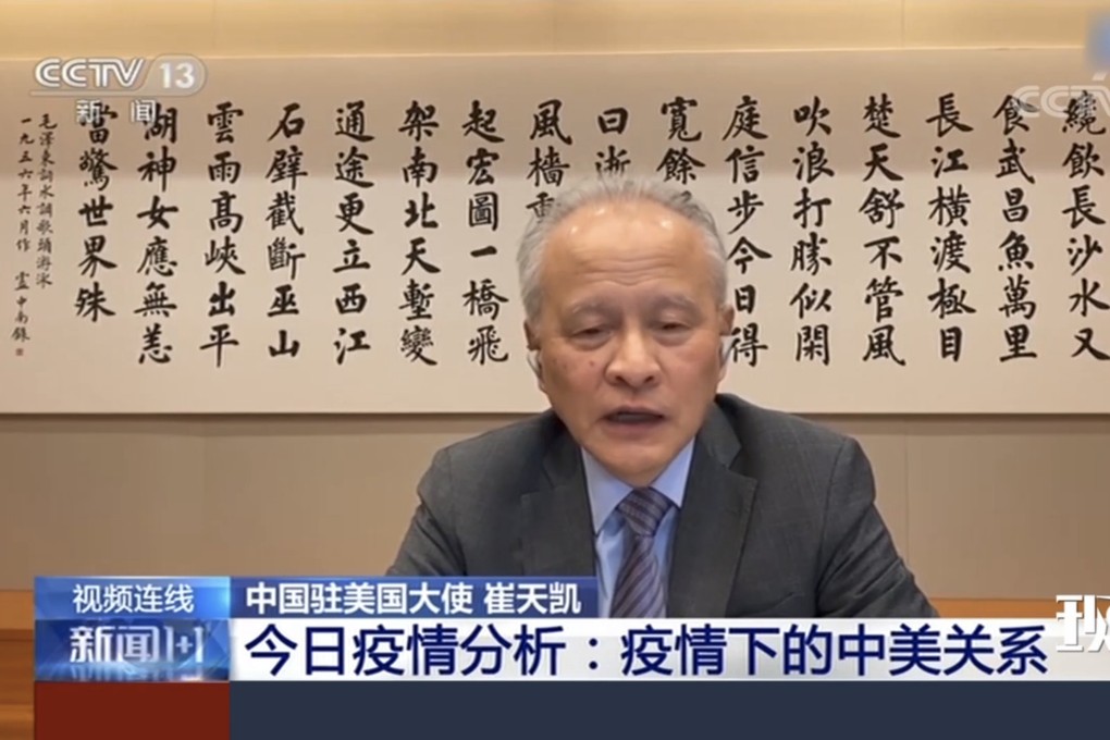 China’s ambassador to the US Cui Tiankai during an interview on Chinese state television. Photo: CCTV