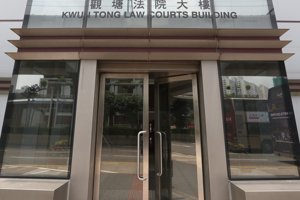 The Kwun Tong Law Courts Building. Photo: Nora Tam