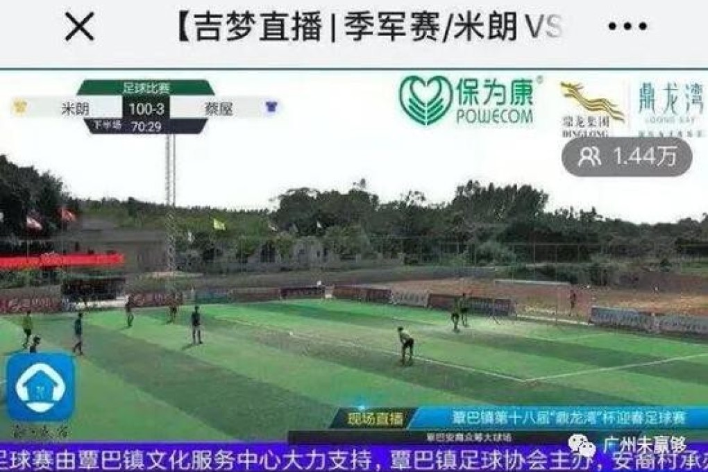 The 100-3 scoreline shown clearly in the Caiwu-Milang match live on the internet. Photo: Sina Sport