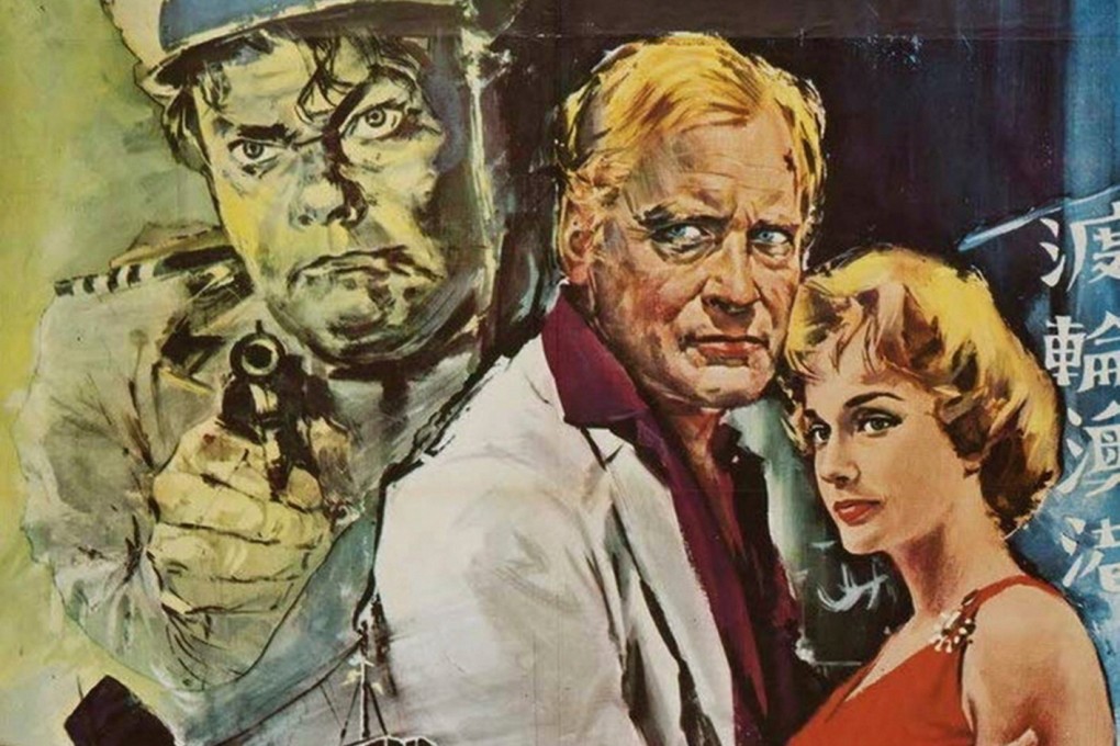 The poster for Ferry to Hong Kong, a 1959 film directed by Lewis Gilbert. Photo: Handout