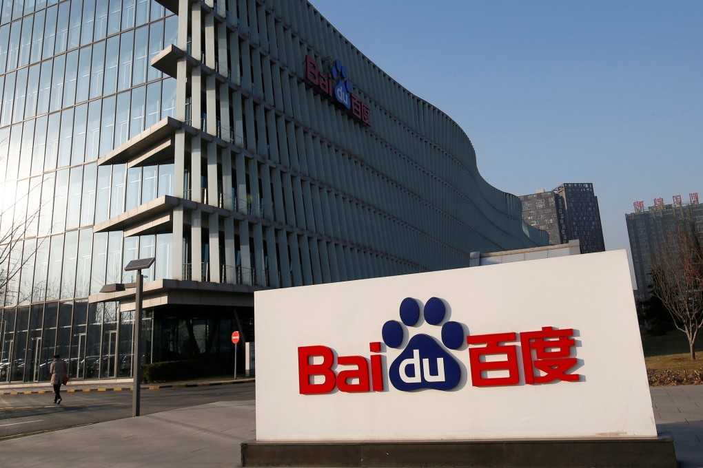 Baidu's company logo is seen at its headquarters in Beijing December 17, 2014. Photo: Reuters