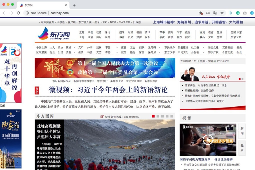 Eastday.com’s profit surged more than 10-fold last year, while its revenue rose 224 per cent. Photo: Handout