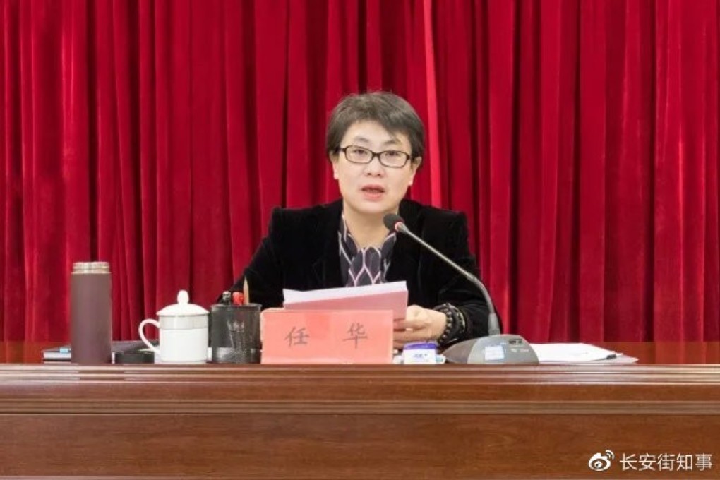 Ren Hua, deputy chairwoman of the government of the Xinjiang Uygur autonomous region, is being investigated for suspected serious violations of discipline and law. Photo: Weibo