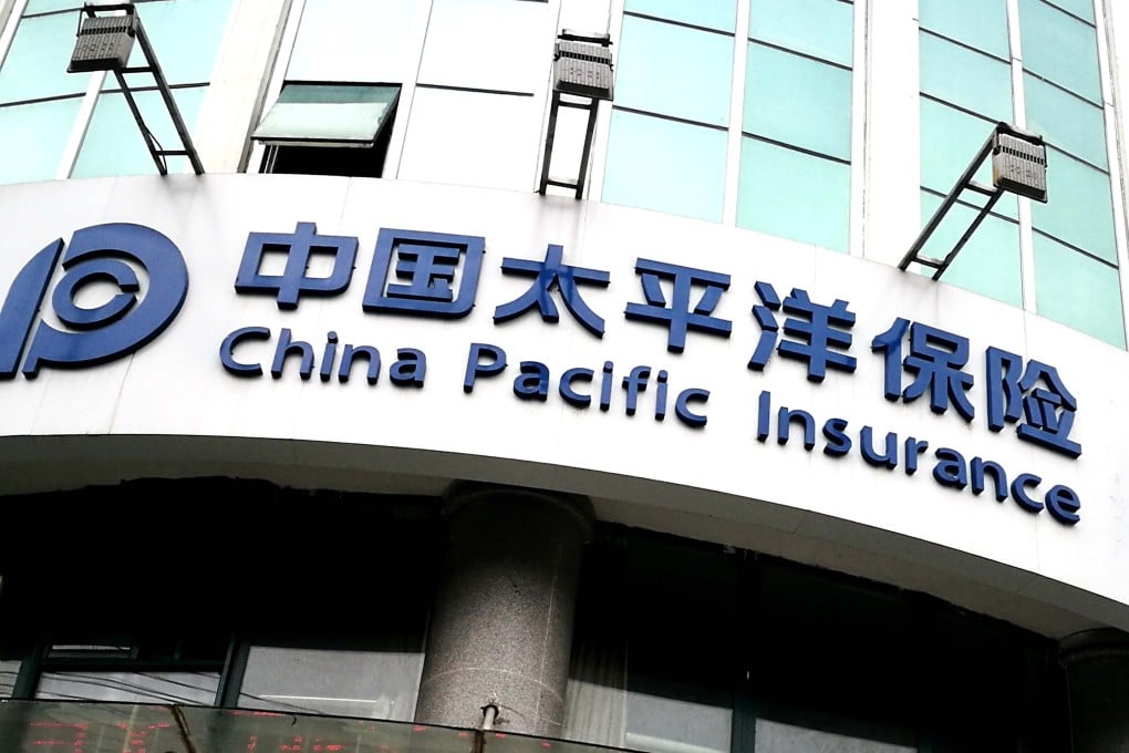 A China Pacific Insurance signboard at a branch in Huaibei city in eastern Anhui province. File photo