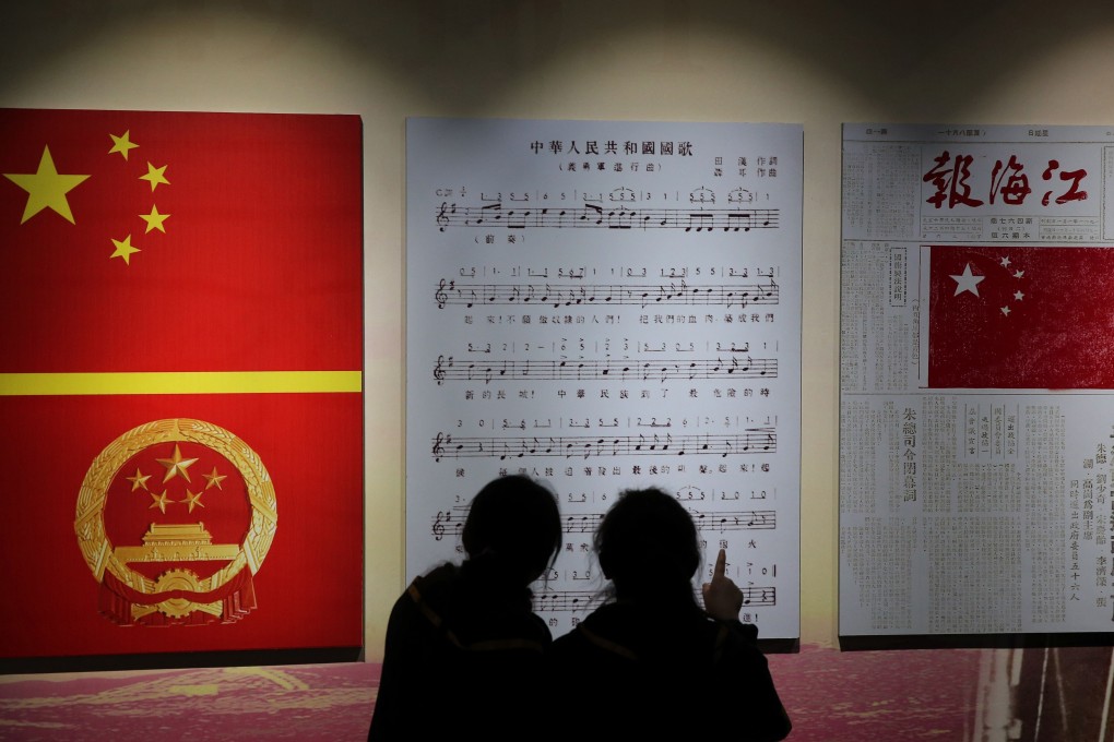 March of the Volunteers was introduced to the public as a film song in 1935 and ratified as the national anthem in 2004. Photo: AFP