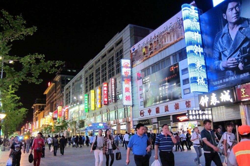 A night view of Wangfujiang street in Beijing. Photo: Yvonne Liu