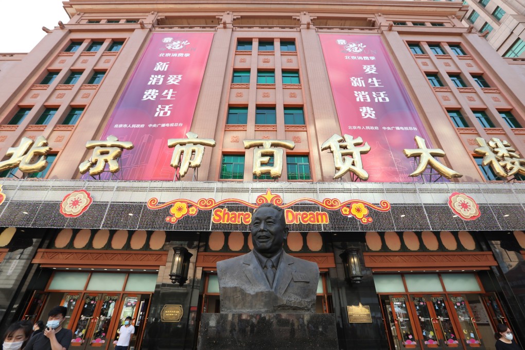 Wangfujing Department Store in Beijing. Wangfujing Department Store will sell duty free goods. SCMP: Simon Song