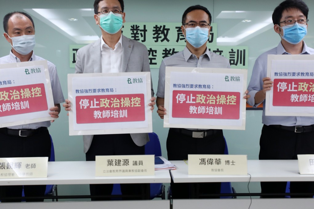 Education sector stakeholders hold a press briefing protesting government measures and accusing authorities of politicising the system. Photo: Xiaomei Chen