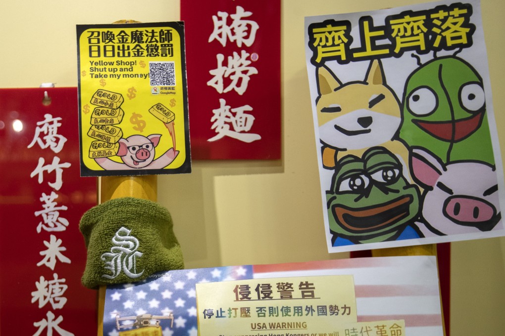 The wall of a "yellow" noodle shop in Hong Kong. Photo: AP