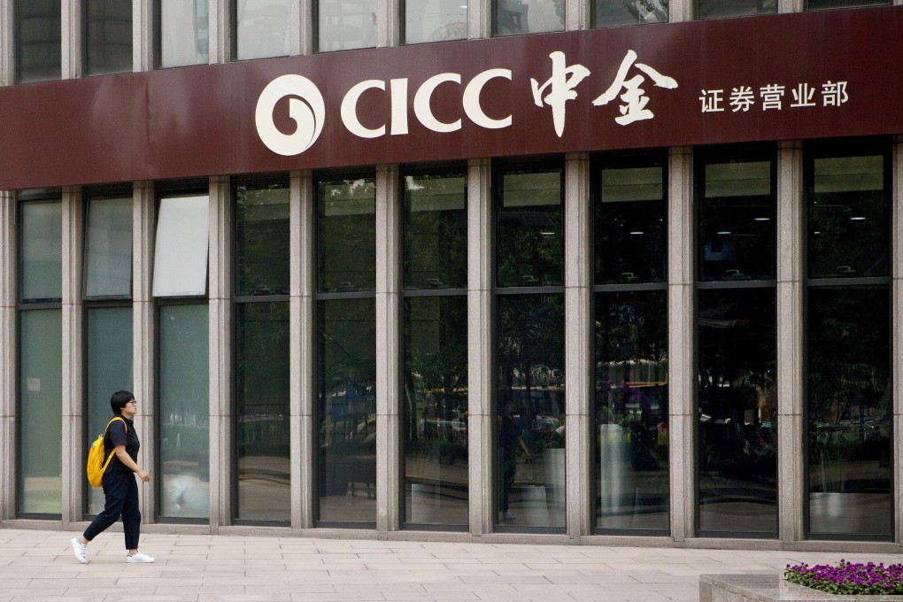 A pedestrian walks past a China International Capital Corp’s securities brokerage branch in Beijing in July 2016. Photo: Bloomberg