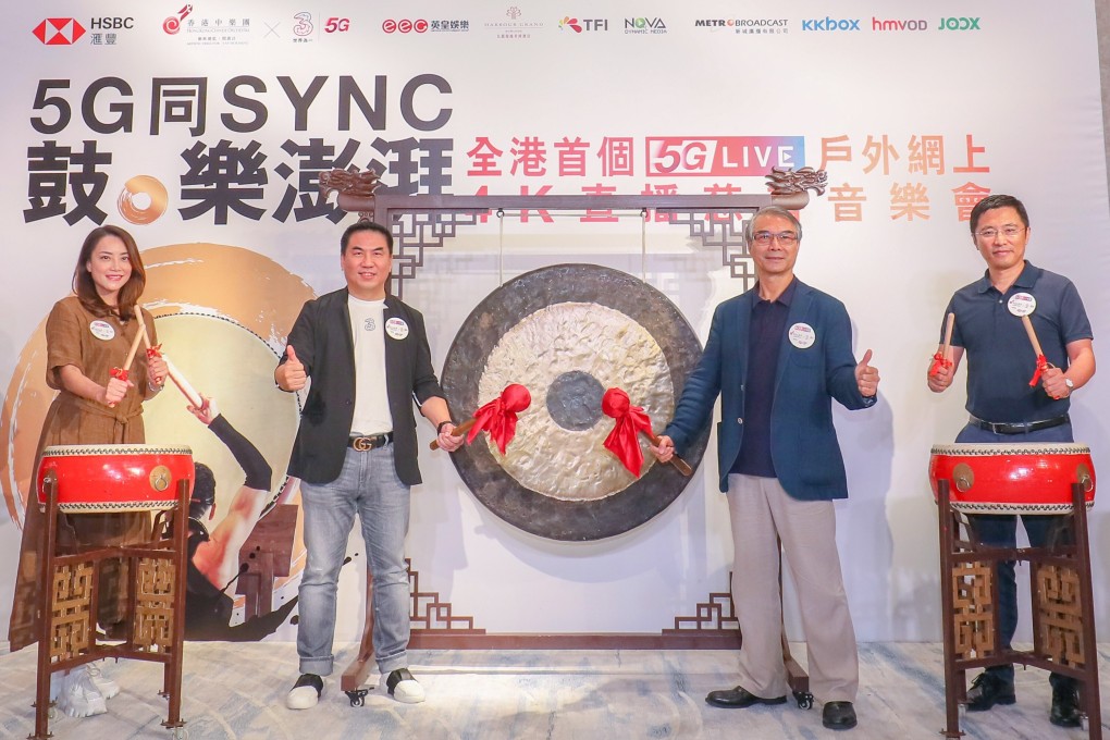 Hutchison Telecommunications Hong Kong chief executive Kenny Koo, second from left, and Emperor Entertainment Group’s Mani Fok Man-hei join Hong Kong Chinese Orchestra artistic director Yan Huichang, third from left, and HSBC’s Zhang Huifeng on stage ahead of the orchestra’s 5G-backed 4K live-streamed concert, held at the Harbour Grand Kowloon hotel on June 13. Photo: Handout