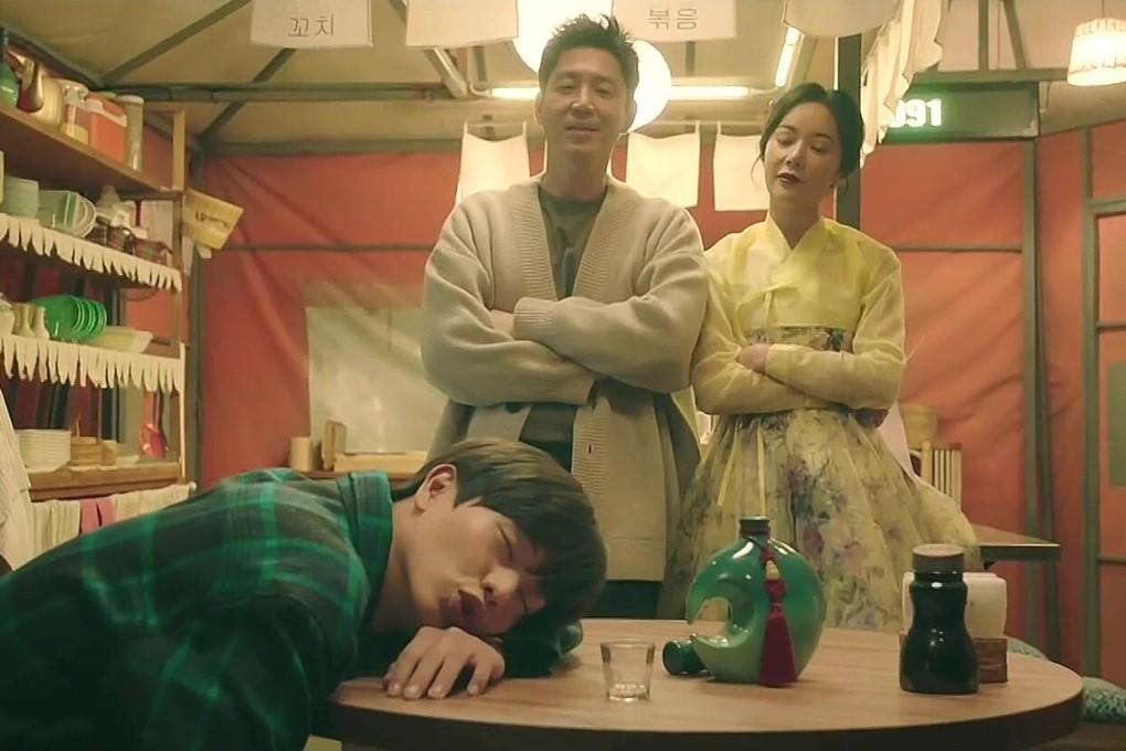 Yook Sung-jae (forefront), Choi Won-young and Hwang Jung-eum in a still from Mystic Pop-Up Bar.