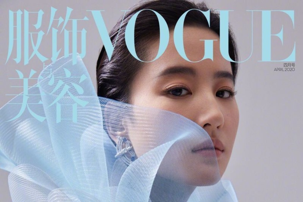 女性情報誌 Vogue Singapore Magazine October 2021 Vogue Singapore: Issue Thirty Nine, Vigour