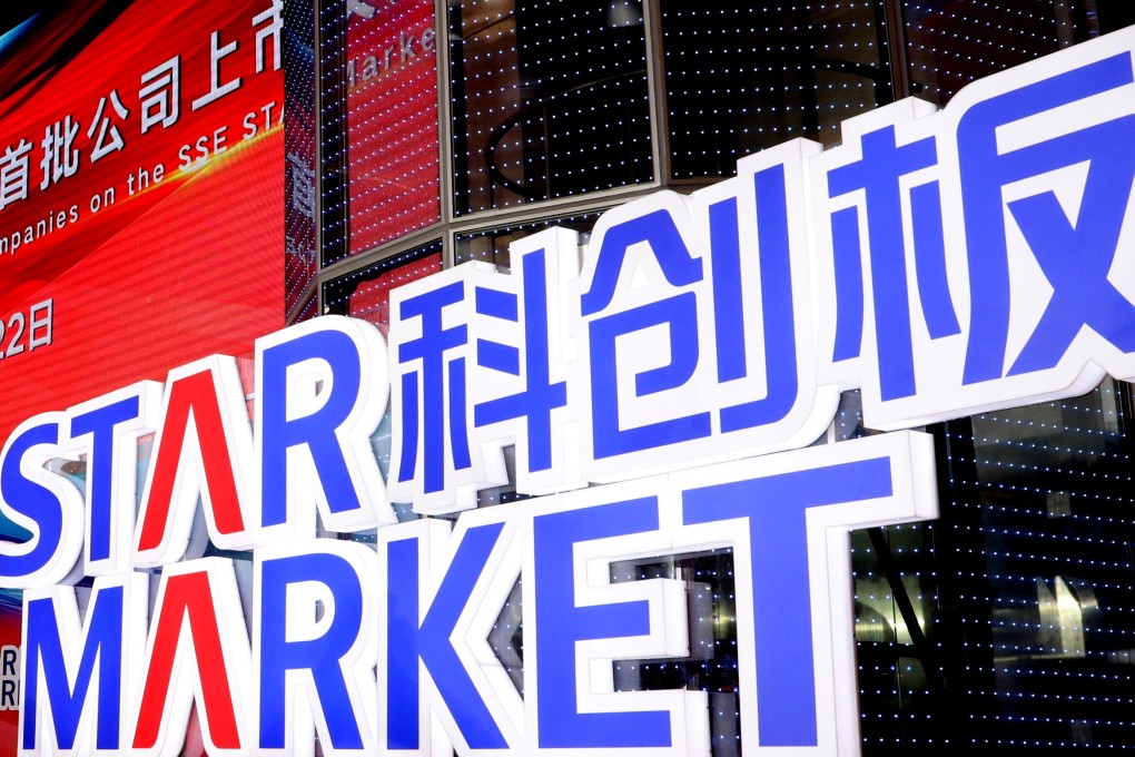 A sign for Star Market, China's new Nasdaq-style tech board, is seen before the listing ceremony of the first batch of companies at the Shanghai Stock Exchange on July 22, 2019. Photo: Reuters
