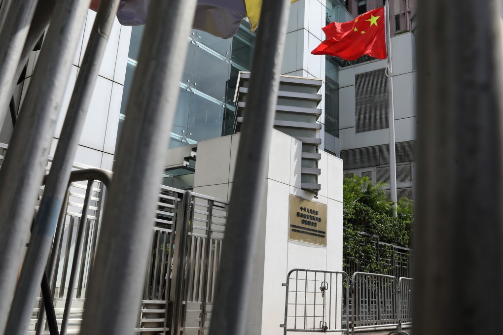 The central government’s liaison office in Hong Kong. Photo: Dickson Lee