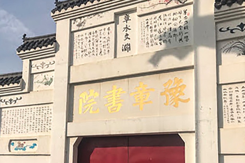 The Yuzhang Shuyuan Institute was founded in 2013 and claimed to use Confucian philosophy, classic literature and calligraphy to help students beat addiction to the internet and gaming. Photo: Handout