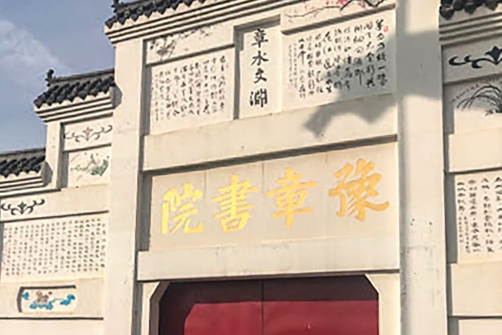 The Yuzhang Shuyuan Institute was founded in 2013 and claimed to use Confucian philosophy, classic literature and calligraphy to help students beat addiction to the internet and gaming. Photo: Handout