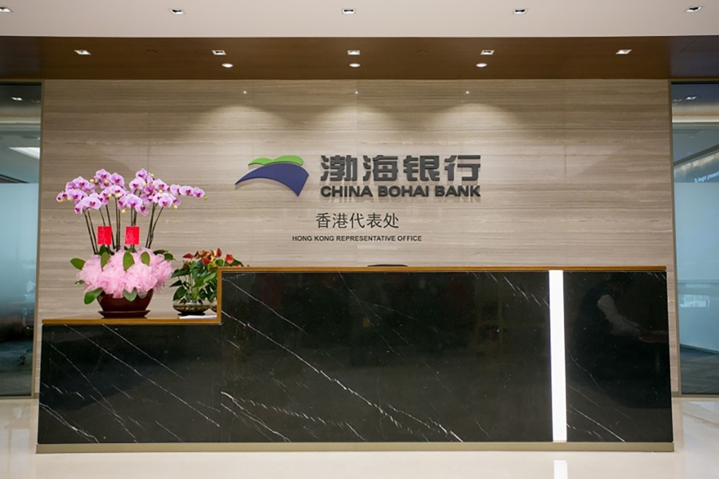 China Bohai Bank prices its Hong Kong IPO
