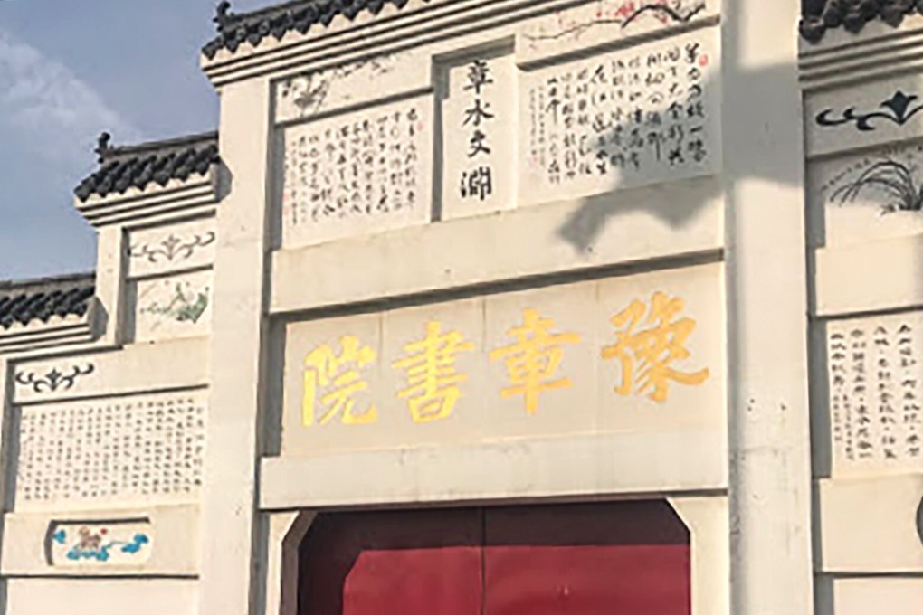 Yuzhang Shuyuan Institute, was founded in 2013 and advertises using Confucius philosophy, classic literature and calligraphy to "transform" students who are addicted to internet and gaming. Photo: Handout