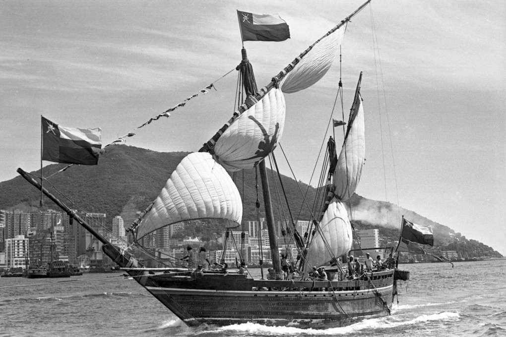 The Sohar, a dhow from Oman, in Victoria Harbour in July 1981. Photo: C.Y. Yu