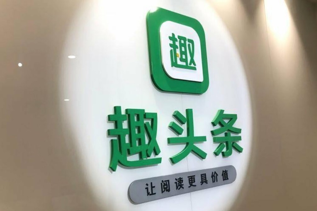 Tencent-backed Qutoutiao, which operates a Chinese news and video aggregation app, went public in the US in 2018. Photo: Weibo