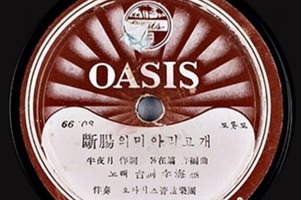 K-POP・アジア EXPERIENCED Memories Records ARCHIVES Korean pop music archive digitised and reissued for vinyl lovers