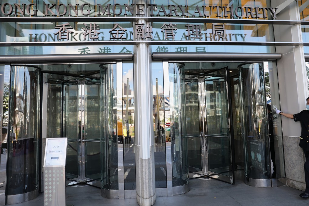The entrance to the Hong Kong Monetary Authority office at International Financial Centre, Central. Photo: Nora Tam