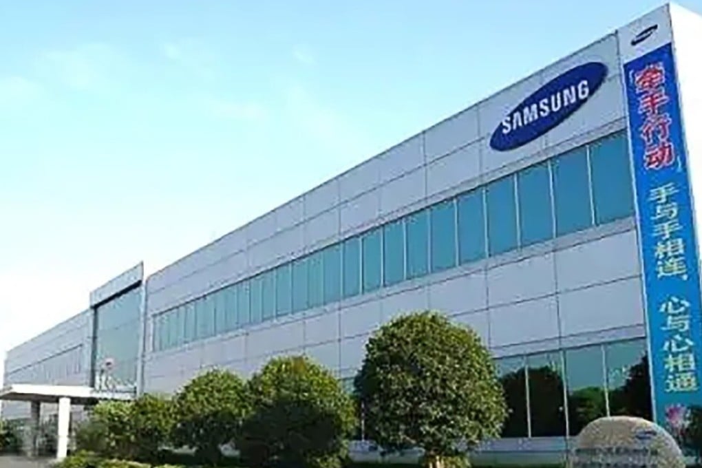 At its peak in 2012, the Samsung Electronics Suzhou Computer plant had 6,500 employees, although the latest change is only set to affect around half of the 1,700 employees who were on contract as of the end of 2019. Photo: Weibo