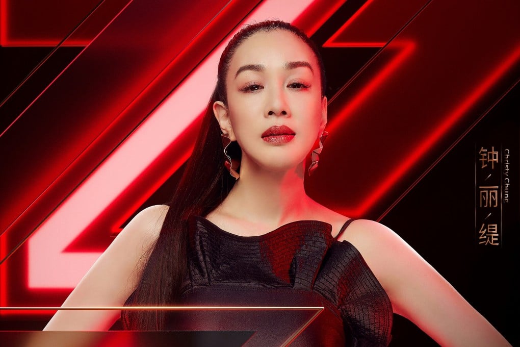Actress Christy Chung in a poster for the Chinese reality TV show Older Sisters Who Brave the Winds and Waves. The 50-year-old ’90s sex symbol says she loves showing her vitality and passion and is not afraid of getting old.