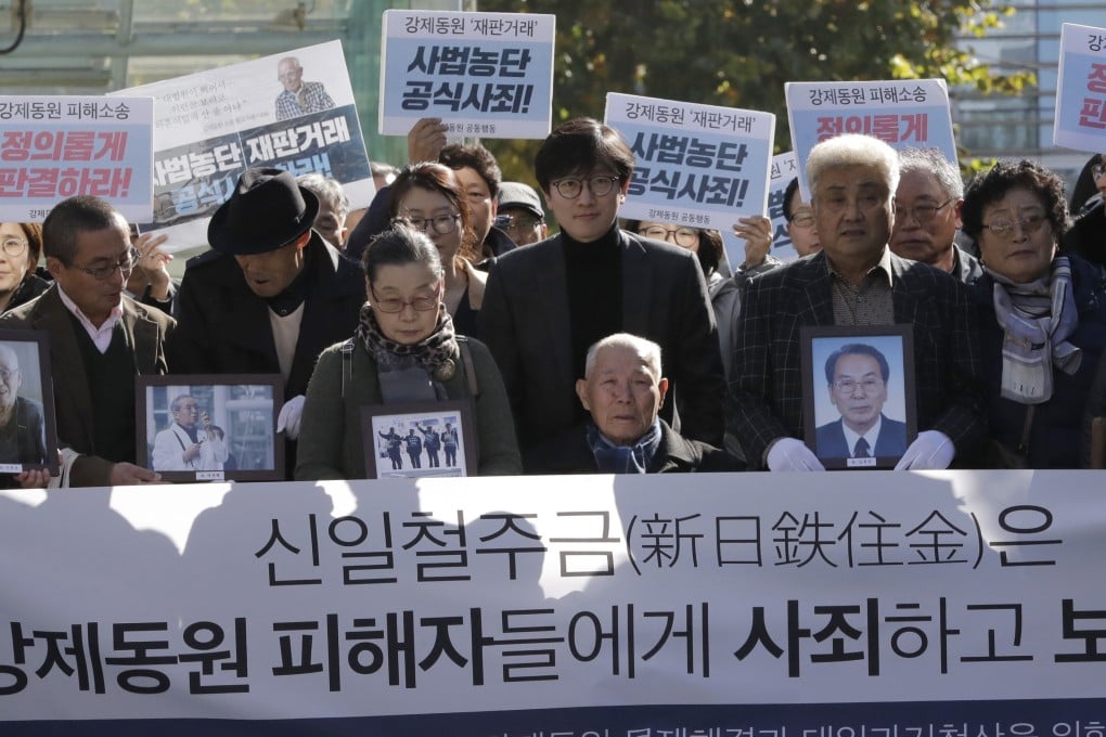 Lee Chun-sik (centre), a victim of forced labour by Japan during its colonial rule of the Korean peninsula from 1910 to 1945. Photo: AP